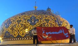 تعویض پرچم مسجد امام حسین علیه السلام / خرداد ماه 95
