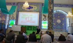 Fajr decade and national day of 22nd of Bahman (11th Feb 2014) celebration